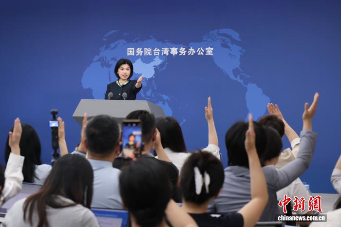 6月3日，邦务院台湾事件办公室正在北京举办例止消息颁布会，收行人墨凤莲便远期二岸热门题目归问记者发问。 中新社记者 杨可好 摄